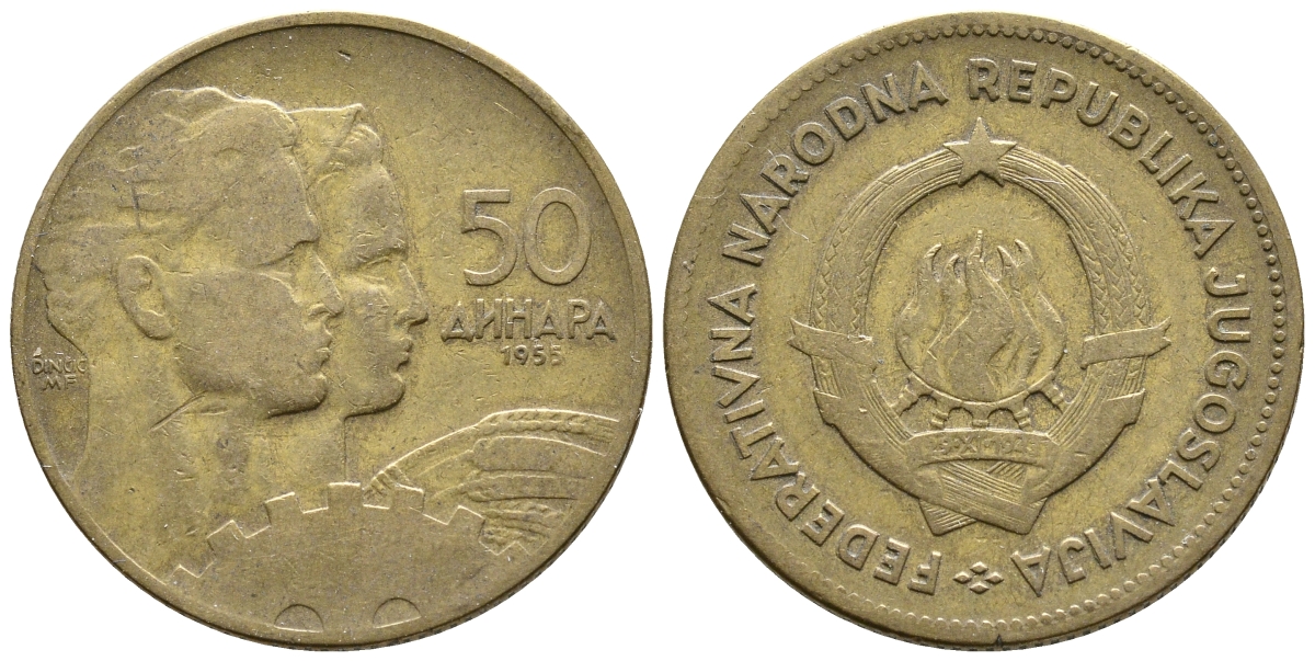Югославия 50 динаров 1955 KM 35 алюминиевая бронза 4681-516