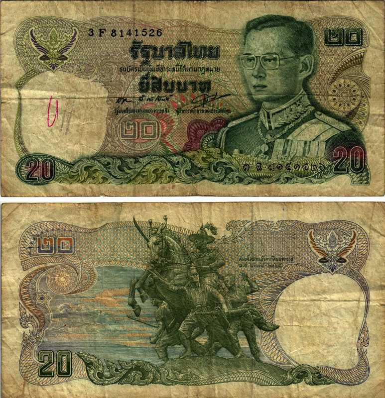 Таиланд 20 бат 1981 король Рама IX, подпись 55 Pick 88(3) бумага 7219-47-1-1