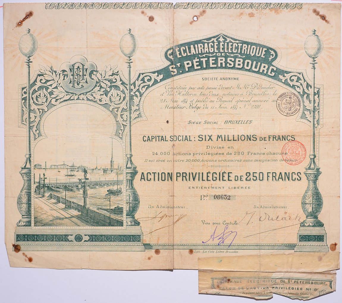 Электрические сети Санкт-Петербурга. Привилегированная акция в 250 франков 1897 года, на предъявителя. Брюссель бумага 5547-4-1