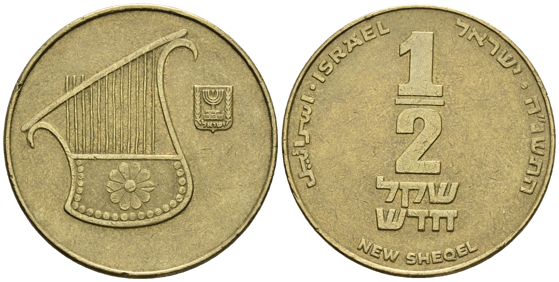 Израиль 1/2 шекеля 1990 JE 5750 KM 159 алюминиевая бронза 177-626