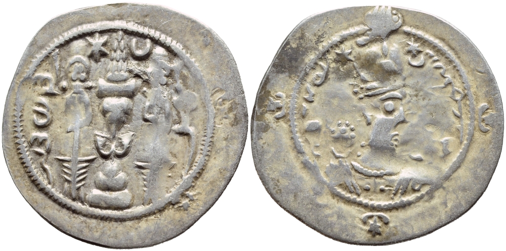 Государство Сасанидов драхма 531-579 Хосров I, бюст царя, два воина у горящего алтаря, город Месхан  серебро    270-913