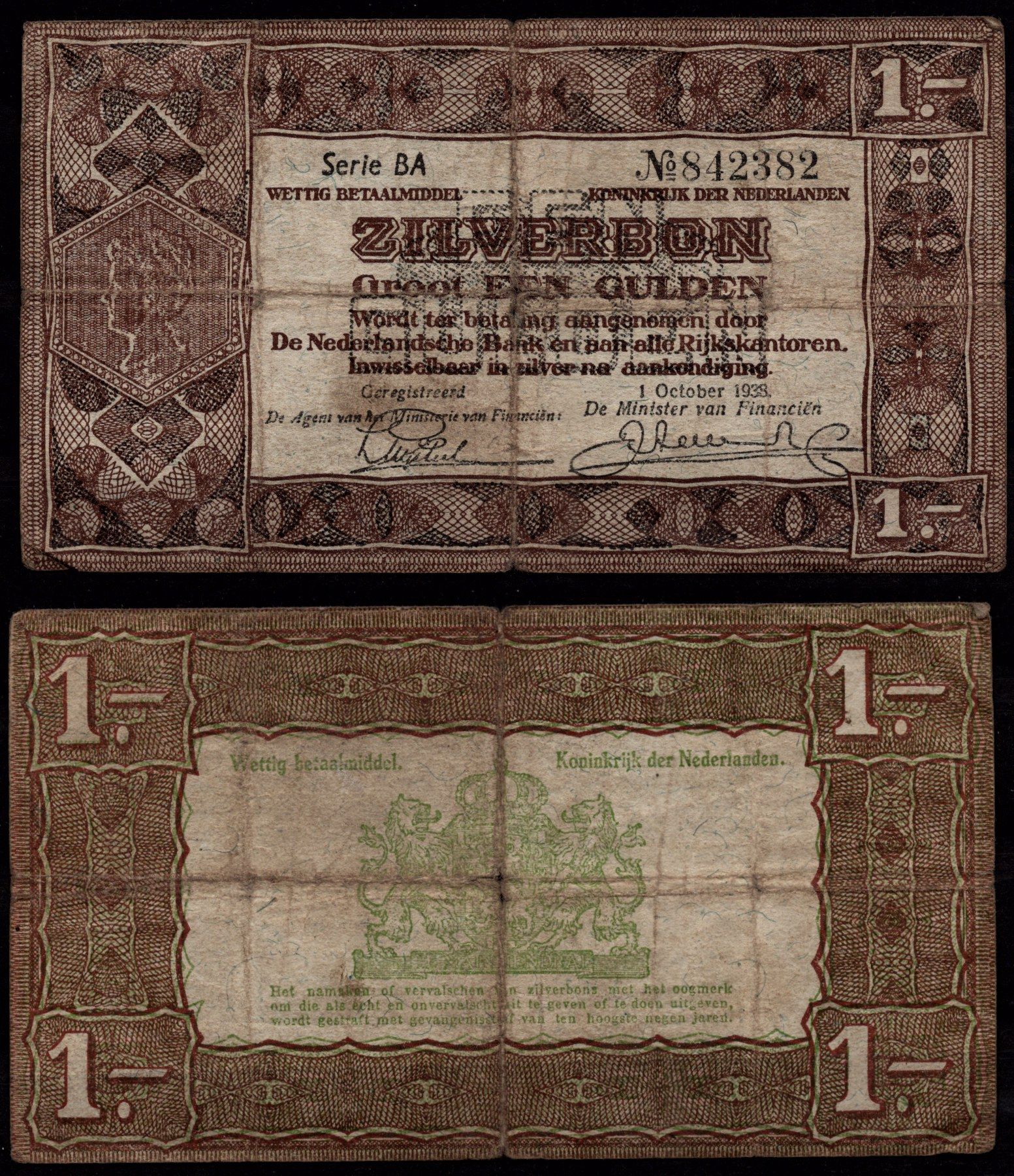 Нидерланды 1 гульден 1938 Pick 61 бумага 7148-6-2-1