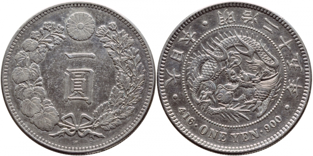 Япония 1 йена 1892 3 позвонка у дракона, I.A., диаметр 38,1 мм, 25 год правление Императора Муцухито (Мэйдзи), Осака KM A25.3 серебро    00-821-10