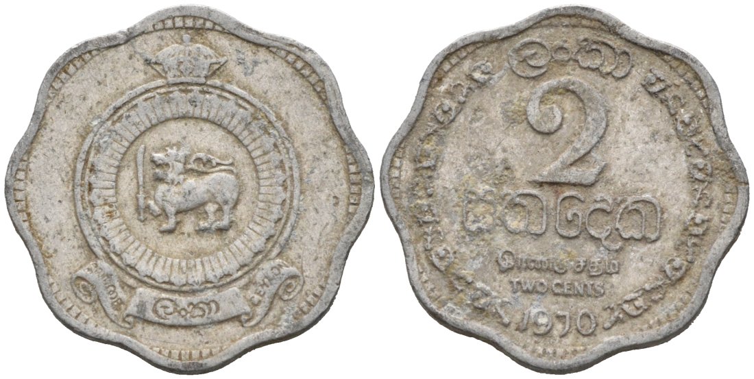 Цейлон 2 цента 1970 KM 128 алюминий 44-1111