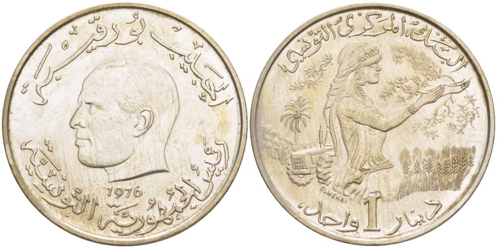 Тунис 1 динар 1976 FAO, сбор урожая KM 304 медно-никель 4526-244