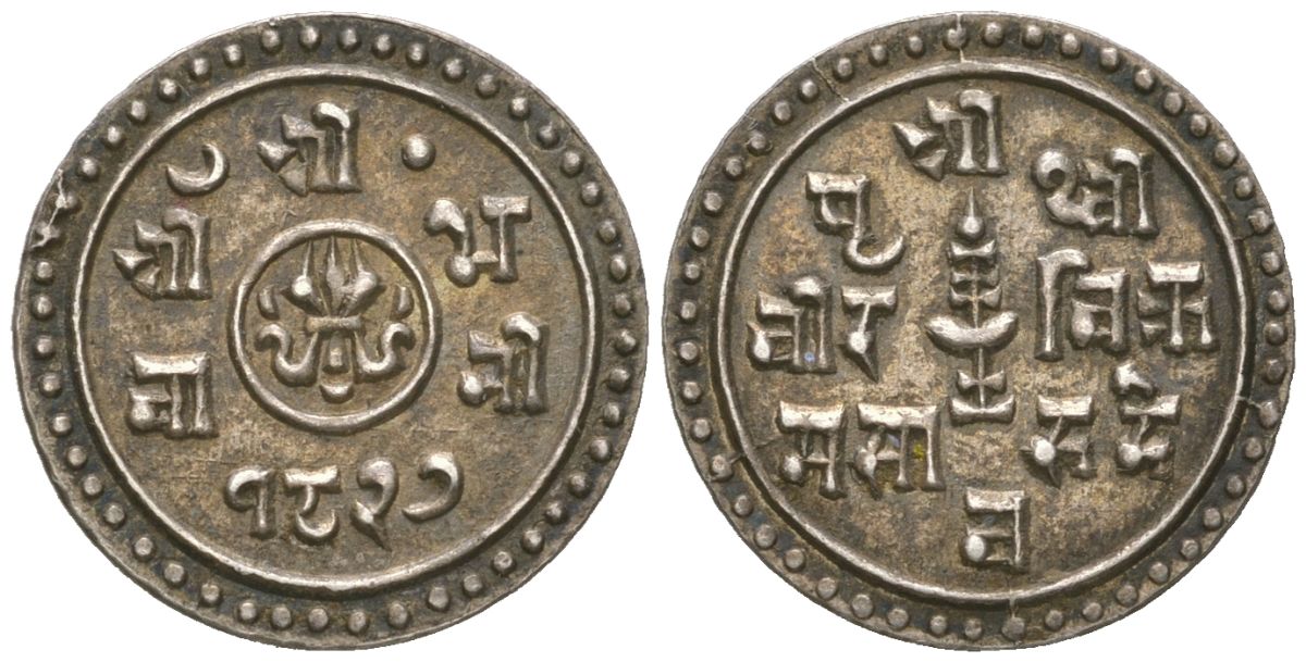 Непал 1/4 мохура 1827 BS 1905 KM 643 серебро 441-122