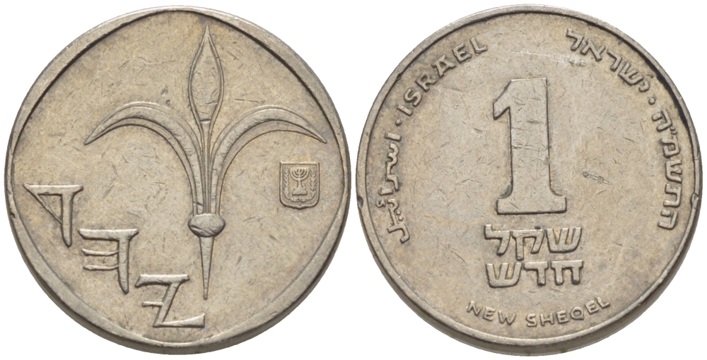 Израиль 1 новый шекель 1988 JE 5748 KM 160 медно-никель 66-425