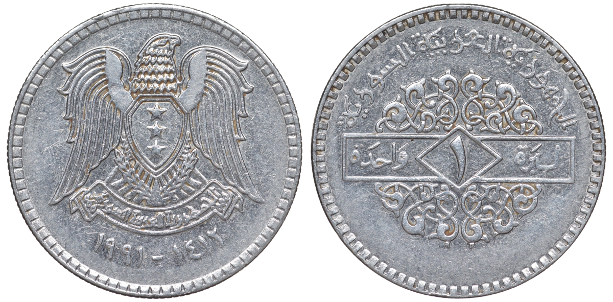 Сирия 1 фунт 1991 AH 1412 KM 120.2 сталь 4513-512