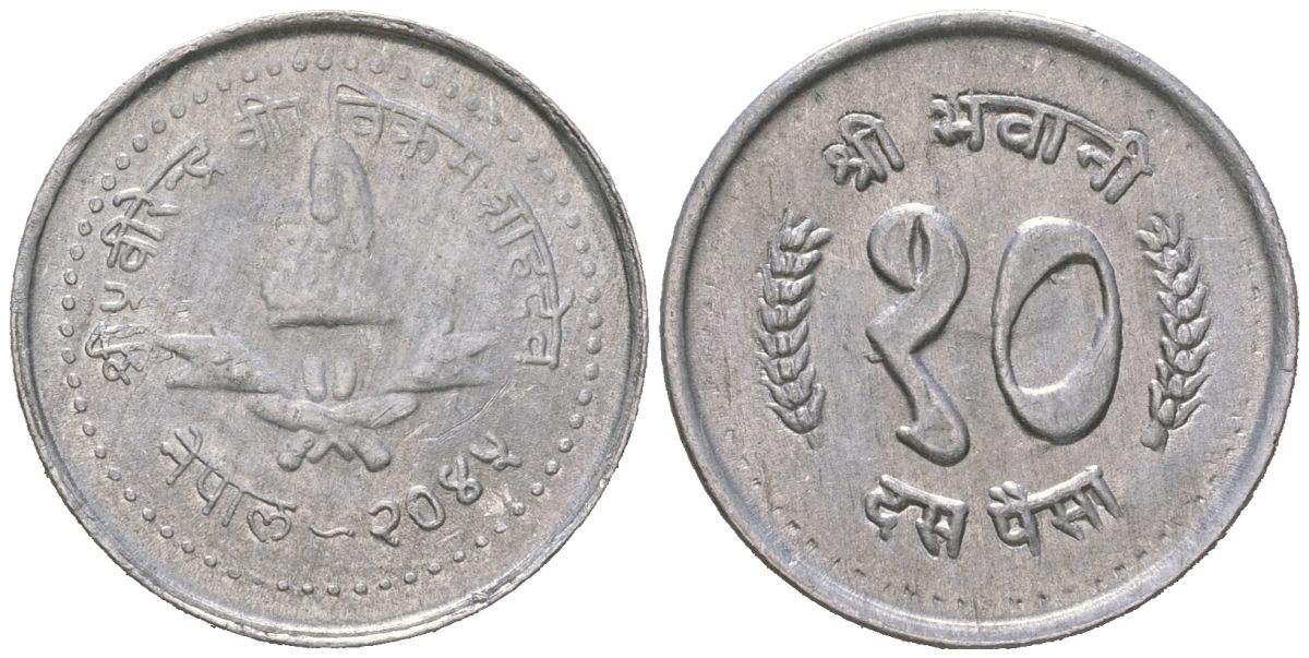 Непал 10 пайс 1988 BS 2045 KM 1014 алюминий UNC 4615-146