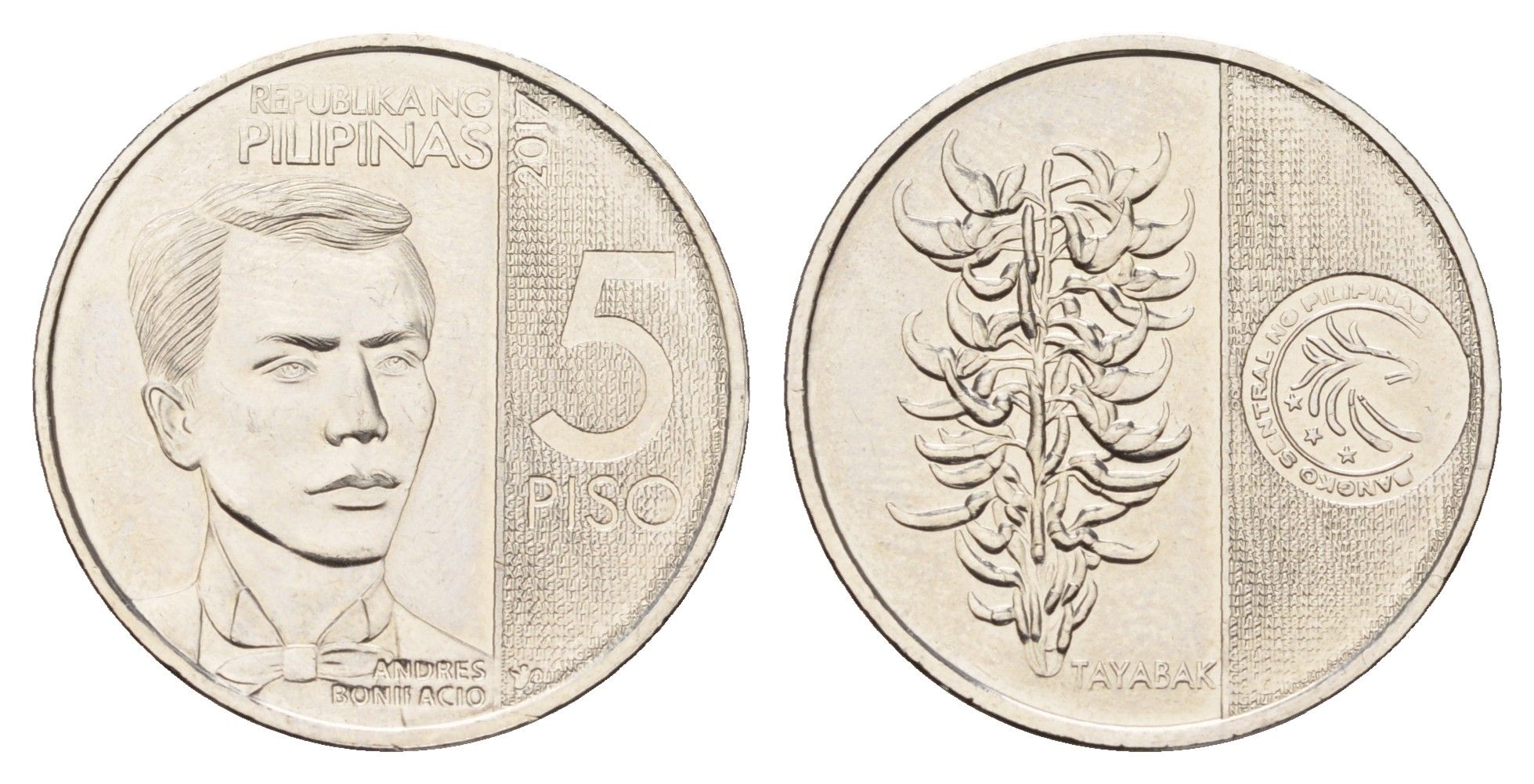 Филиппины 5 писо (песо) 2017 KM 302 сталь плакированный никелем UNC 3336-1244