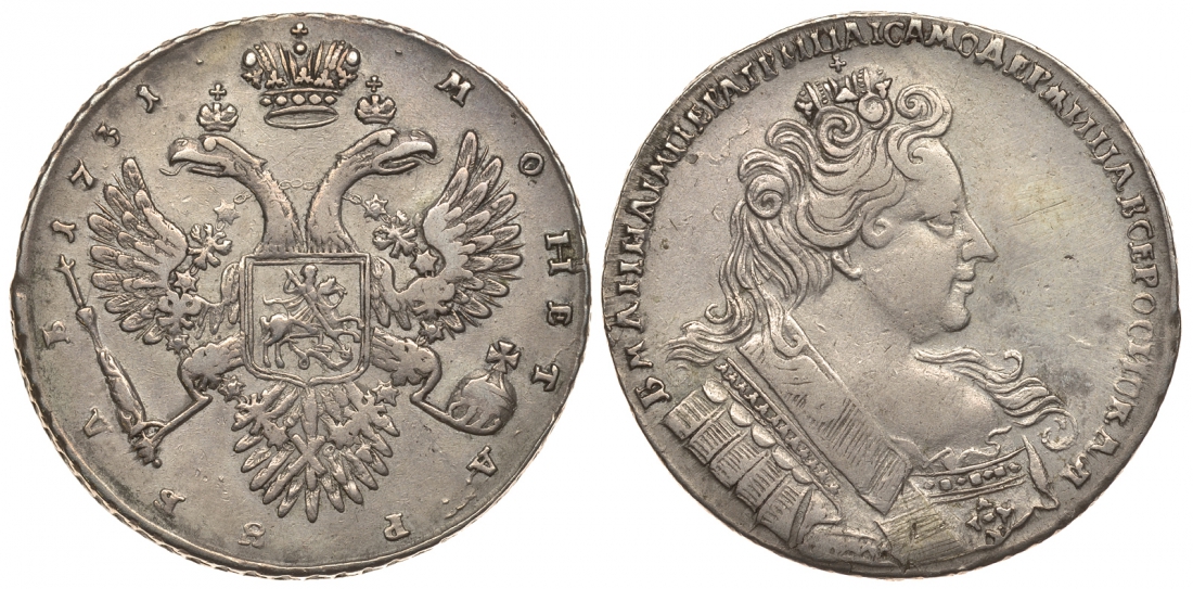 Россия 1 рубль 1731 Анна Иоановна (1730-1740), с брошью на груди. Крест державы простой Биткин 43 серебро 10-011-56