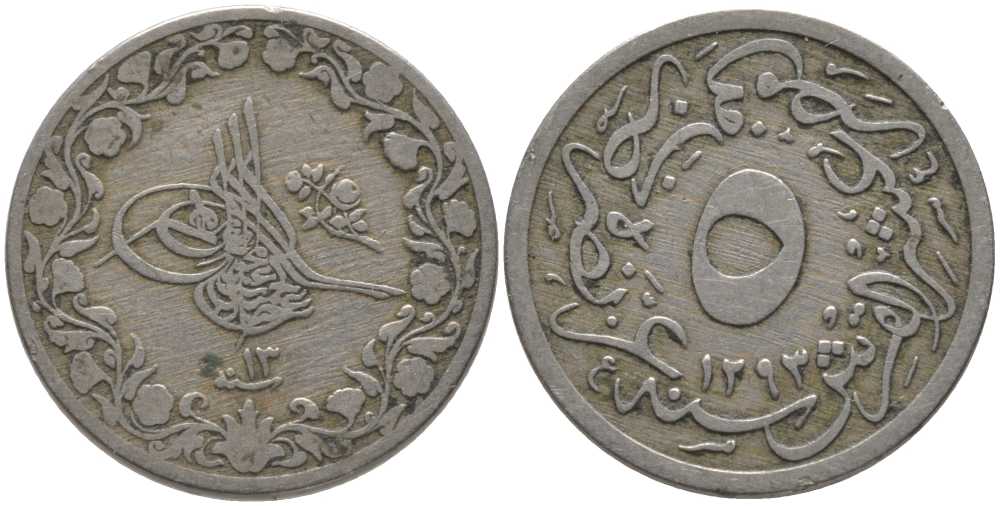 Египет 5/10 гирша 1887 АН1293, год 13, Абдул-Хамид II (1876-1909), Османская империя KM 291 медно-никель 08-941