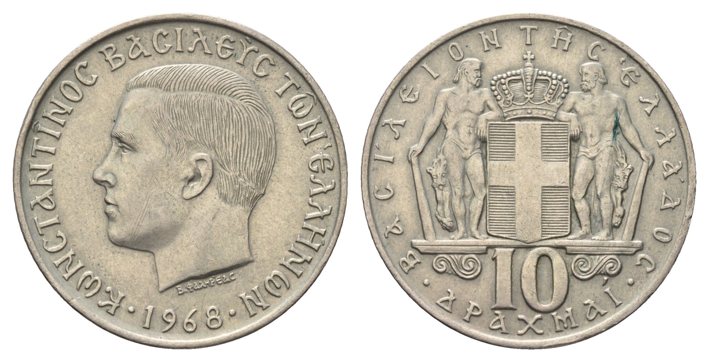 Греция 10 драхм 1968 год-тип, Константин II (1964-1973) KM 96 медно-никель 4692-313
