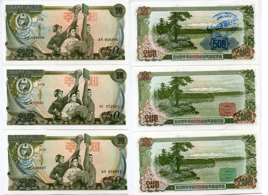 Северная Корея набор из 19 банкнот 1978 Pick 18а, 18b, 18c, 18d, 18e, 19a, 19b, 19c, 19d, 19e, 20a, 20b, 20c, 20d, 20e, 21b, 21c, 21a, 21e, 22a бумага UNC (ПРЕСС) 000-00-00