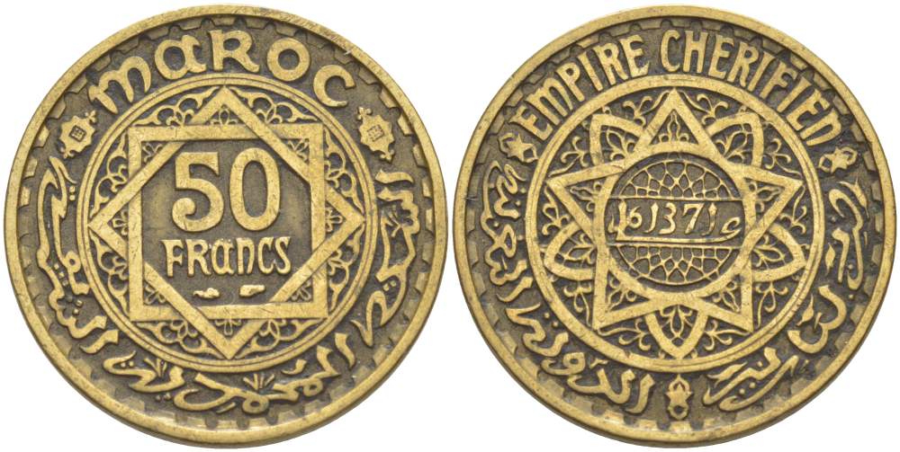 МАРОККО 50 ФРАНКОВ 1952 АН1371, Mohammed V (1927-1962), ФРАНЦУЗСКИЙ ПРОТЕКТОРАТ KM 51 алюминиевая бронза 4526-511