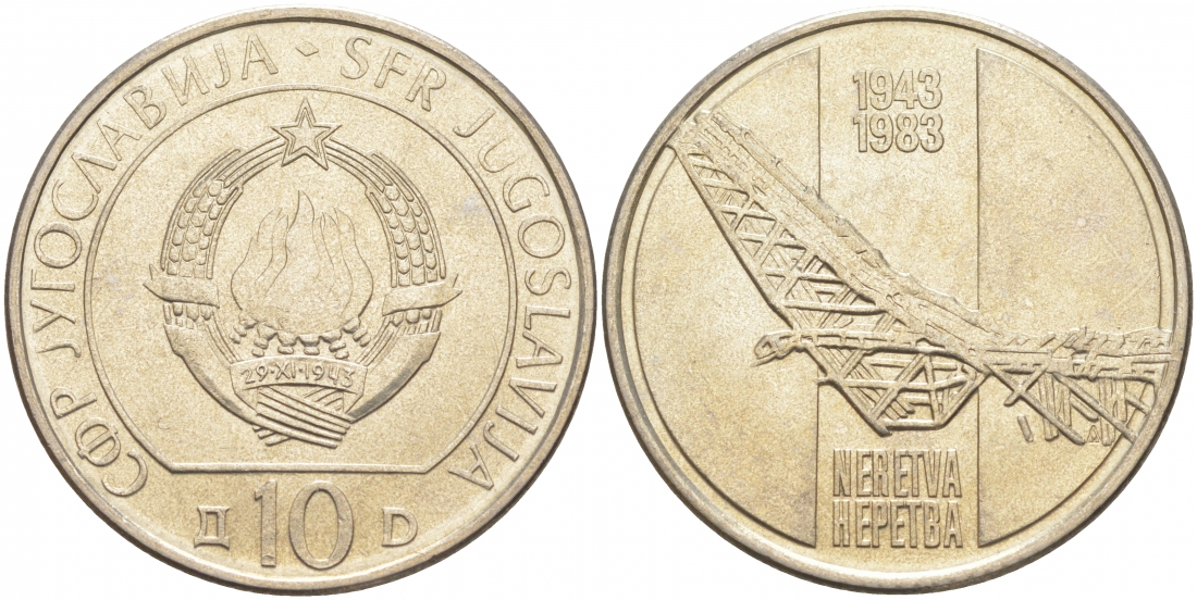 Югославия 10 динаров 1983 40 лет битве на Неретве KM 96 медно-никель UNC 441-1545 M12-07