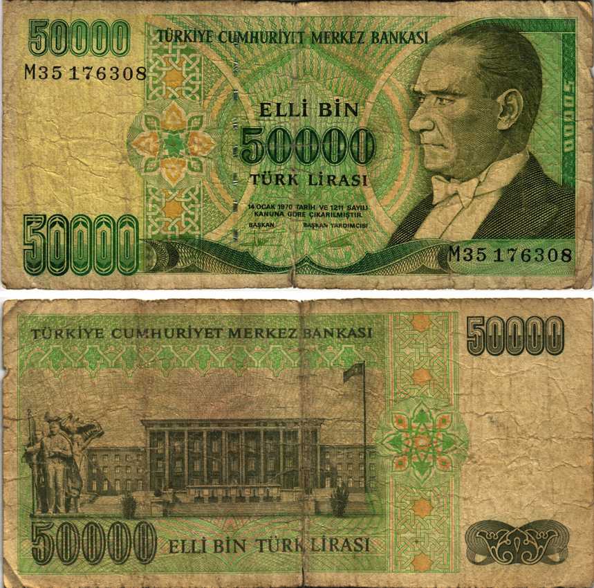 ТУРЦИЯ 50000 ЛИР 1995 СЕРИЯ M, ПРЕЗИДЕНТ АТАТЮРК Pick 204 бумага 7548-13-3-1