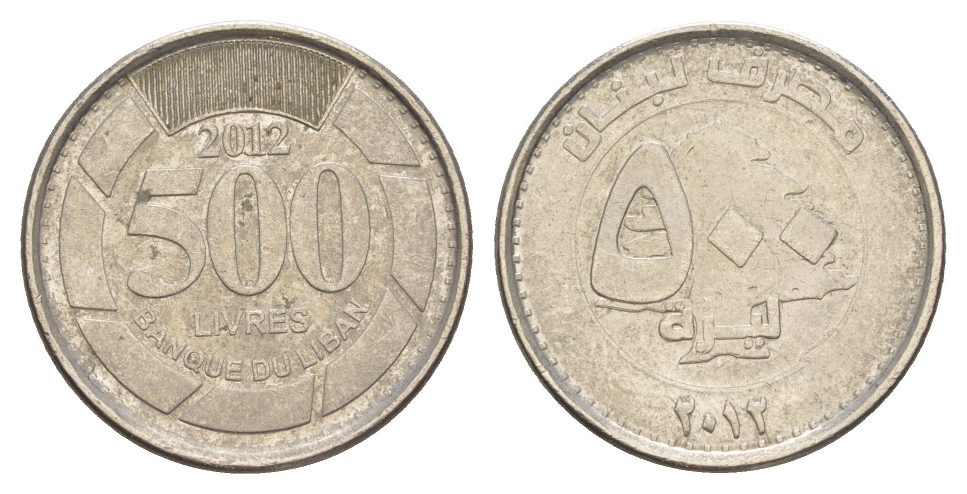 Ливан 500 ливров 2012 кедровое дерево KM 39a сталь плакированная никелем 4650-551