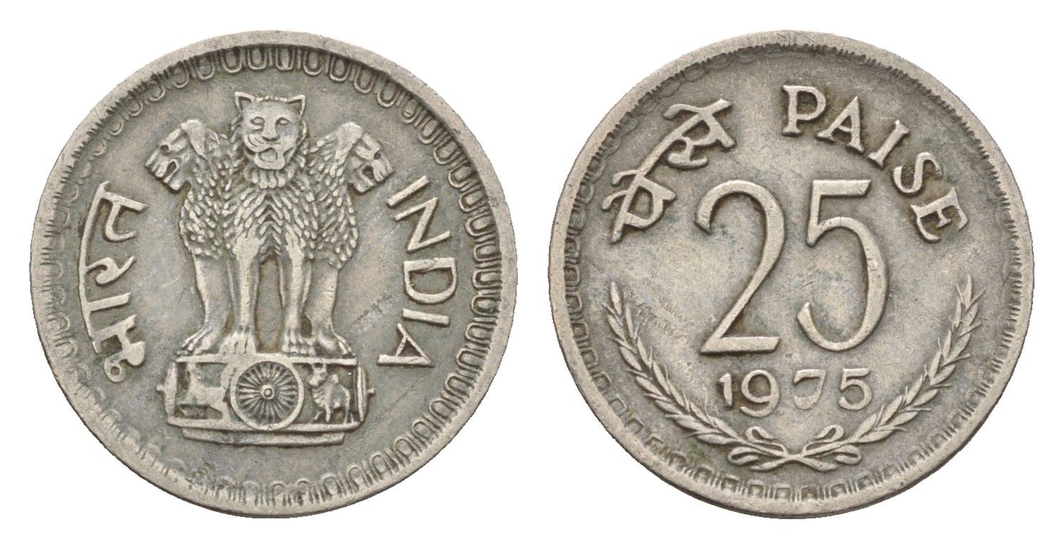 Индия 25 пайс 1975 KM 49.1 медно-никель 4679-639
