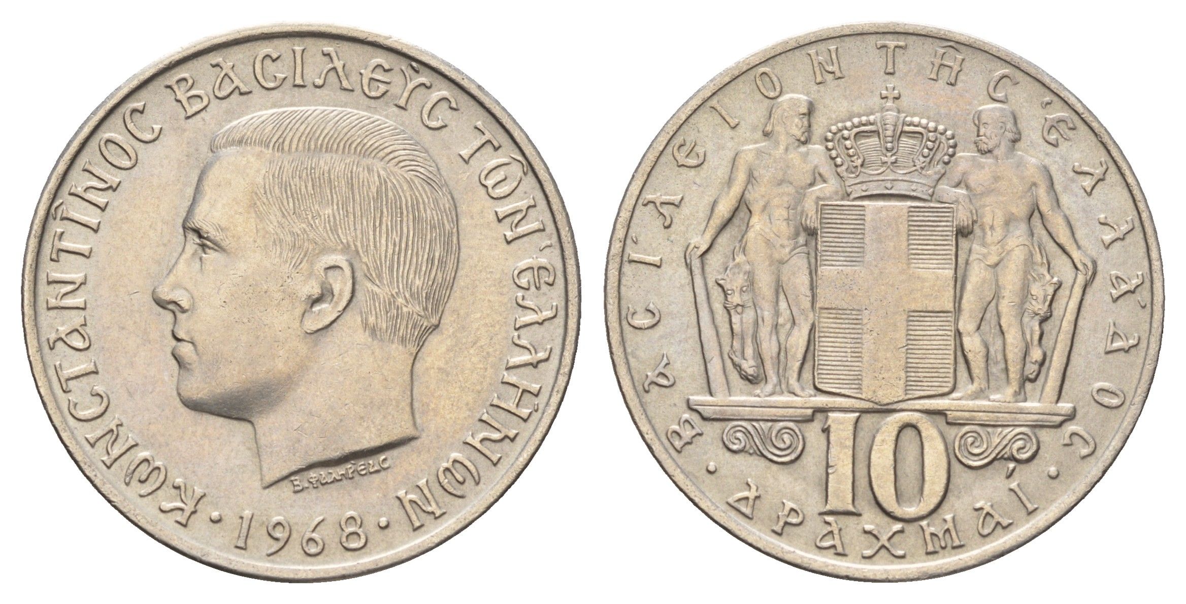 Греция 10 драхм 1968 год-тип, Константин II (1964-1973) KM 96 медно-никель 4667-844