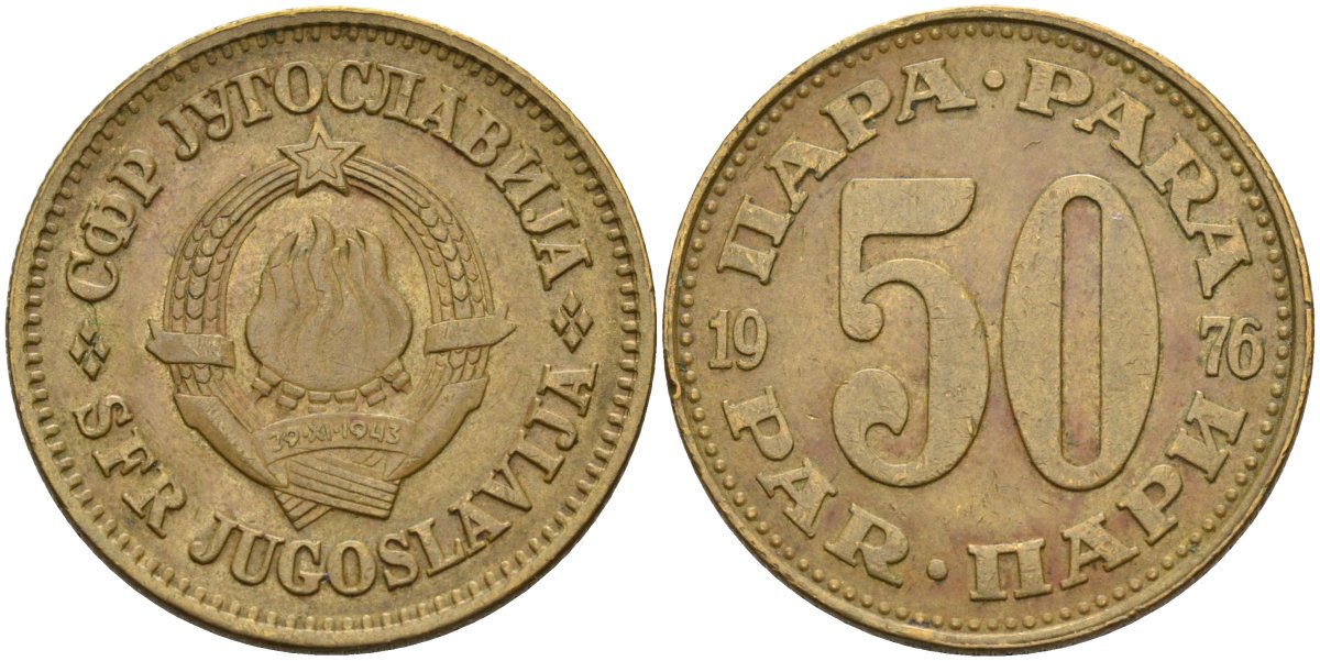 Югославия 50 пара 1976 KM 46 медь цинк 4583-824