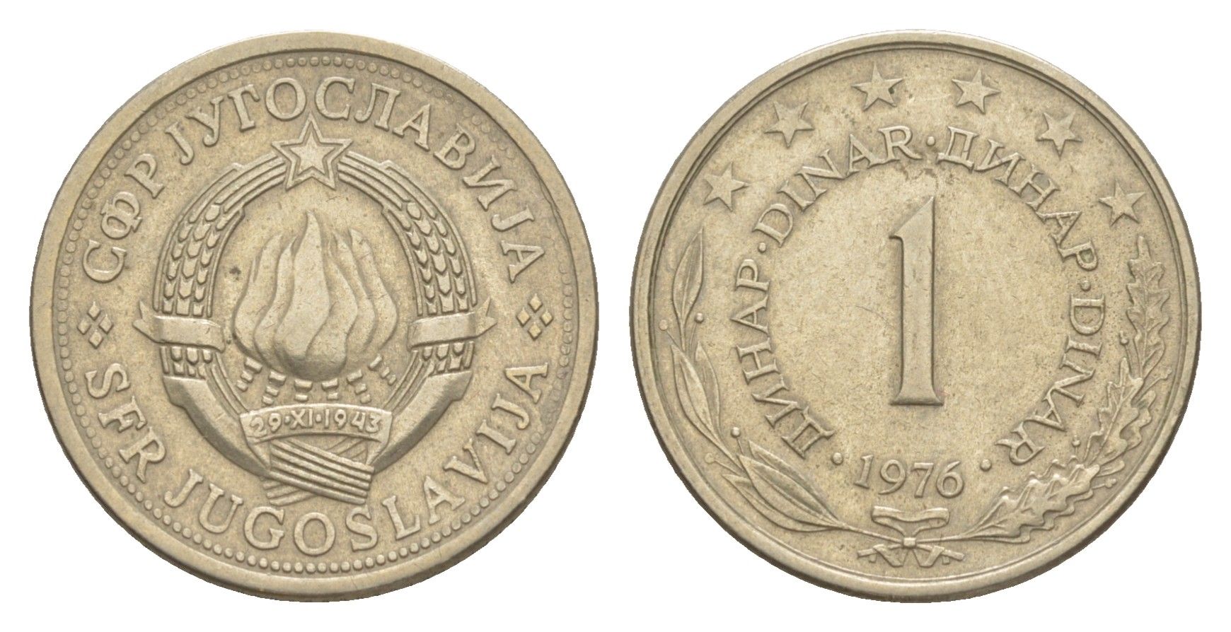 Югославия 1 динар 1976 KM 59 медь цинк никель 214-138