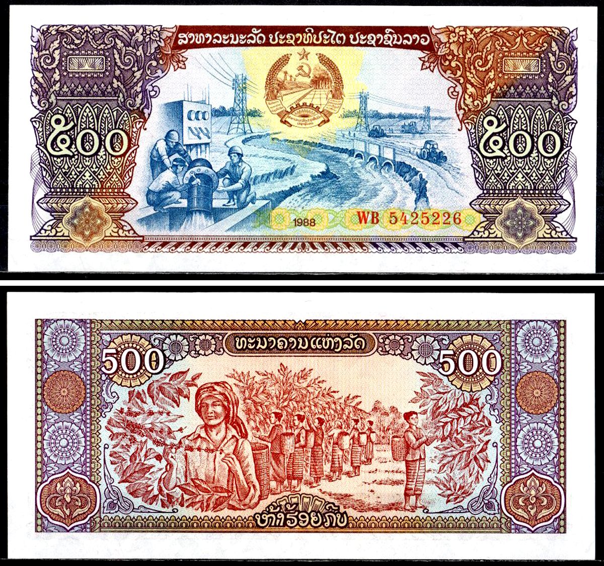 Лаос 500 кипов 1988 Pick 31 a бумага 6281-11-2-1