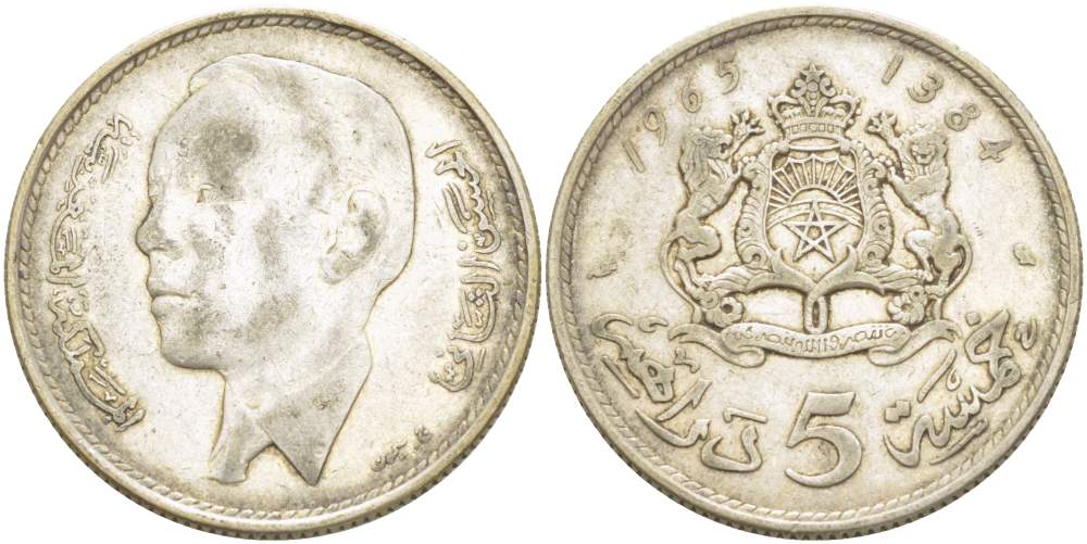 Марокко 5 дирхемов 1965 АН1384, Аль Хассан II (1962-1999) KM 57 серебро 4526-524