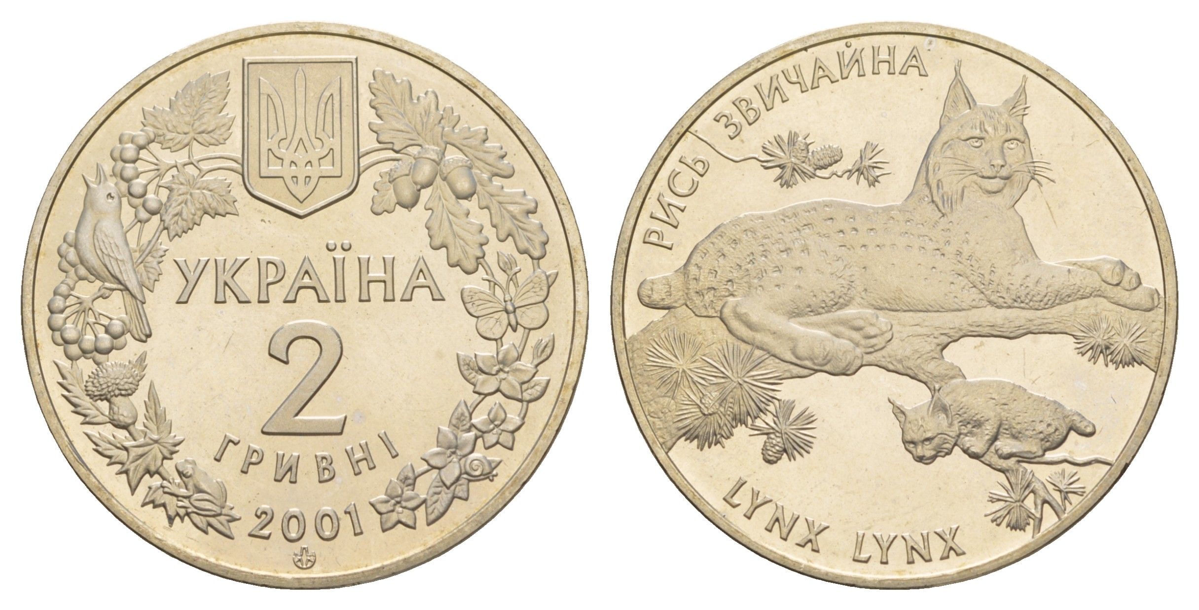 Украина 2 гривны 2001 Флора и фауна - Обыкновенная рысь KM 111 нейзильбер BU 413-1743