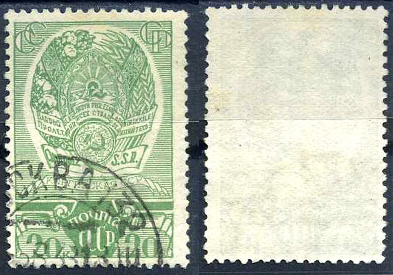 СССР марка с номиналом 20 копеек 1938 выборы в верховный советы союзных республик 1938 Загорский 511 8706-3-2-2