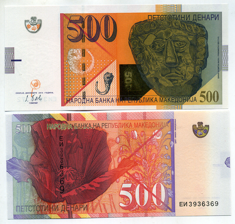Северная Македония 500 денаров 2014 Pick 21 c бумага UNC (пресс) 451-426-2