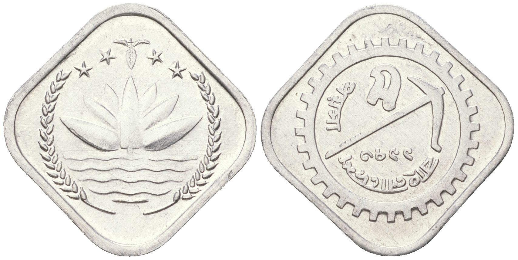 Бангладеш 5 пойш 1973 ФАО KM 1 алюминий UNC 4618-1224