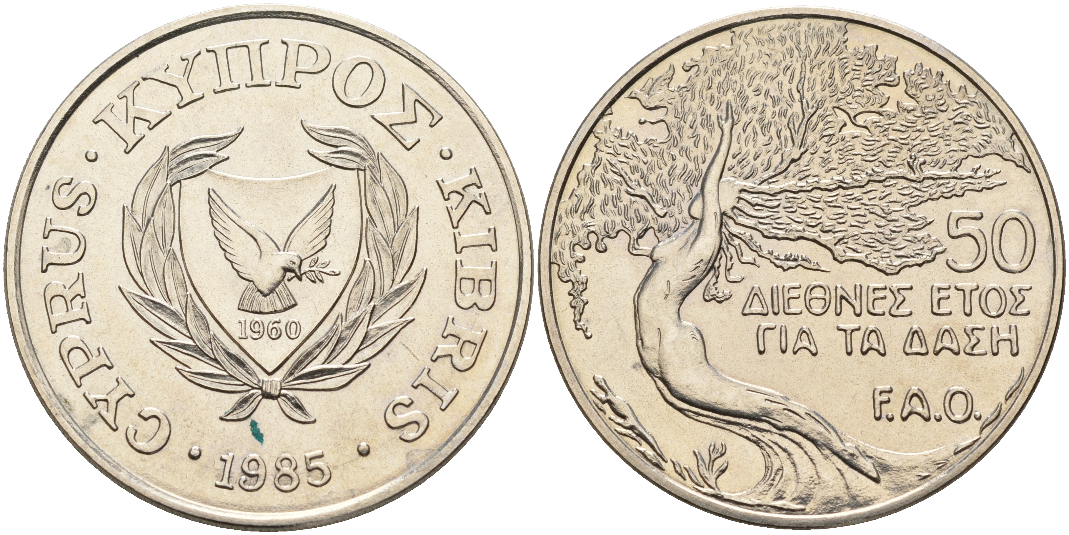 Кипр 50 центов 1985 FAO, тираж 33000 экз. KM 58 медно-никель  UNC  4157-322