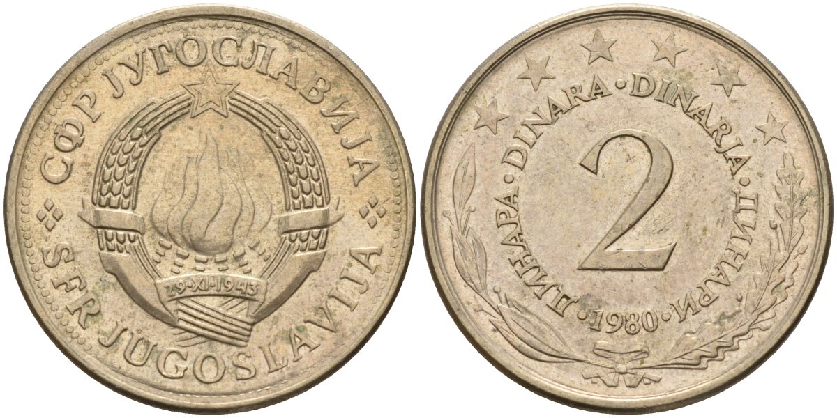 Югославия 2 динара 1980 KM 57 медь цинк никель 4155-1015