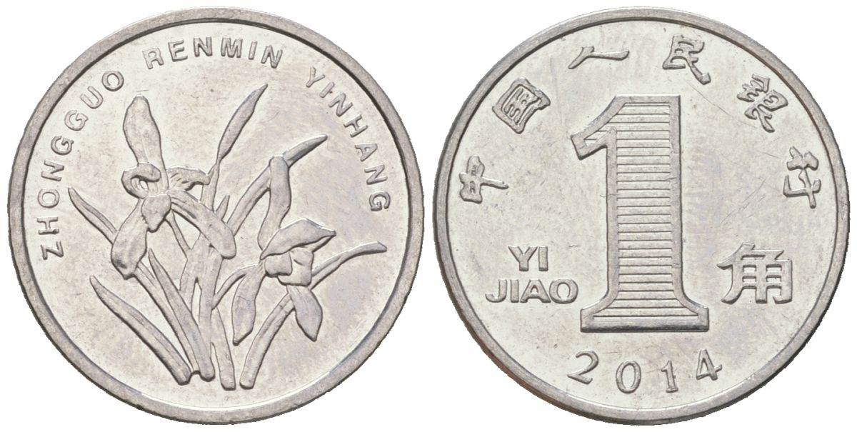 Китай 1 юань 2014 KM 1212 сталь плакированная никелем UNC 4617-1117