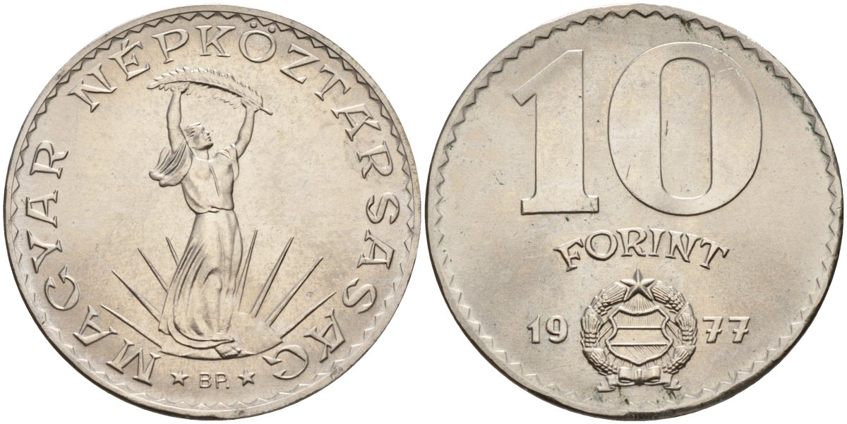 Венгрия 10 форинтов 1977 статуя свободы KM 595 никель 4150-554