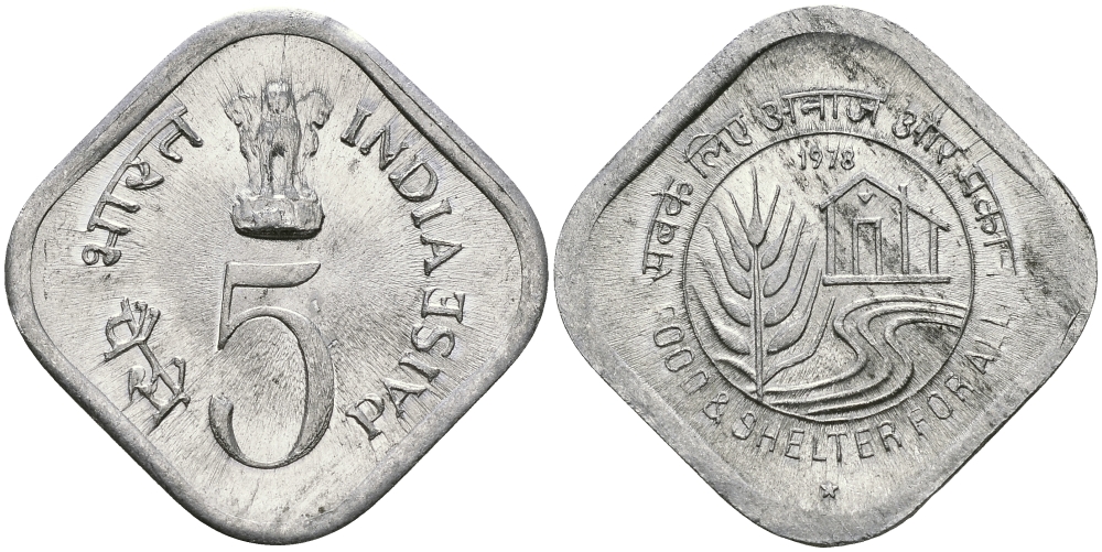 Индия 5 пайсов 1978 FAO KM 21 алюминий UNC 94-1217