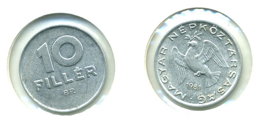 ВЕНГРИЯ 10 ФИЛЛЕРОВ 1981 ВР, НАРОДНАЯ РЕСПУБЛИКА (1949-1989) KM 572 алюминий 76-546