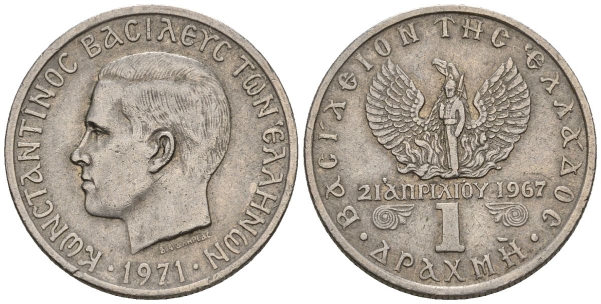 Греция 1 драхма 1971 KM 98, Schoen 43 медно-никель 4519-136