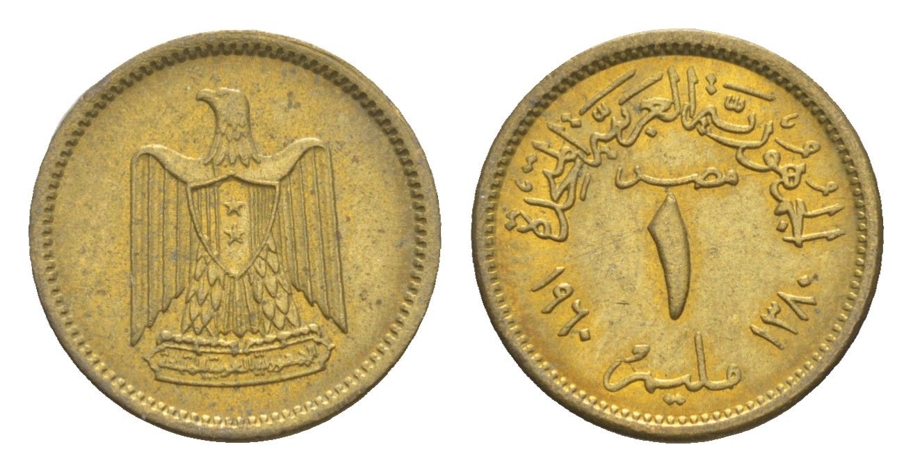 Египет 1 миллим 1960 KM 393 алюминиевая бронза UNC 4651-626