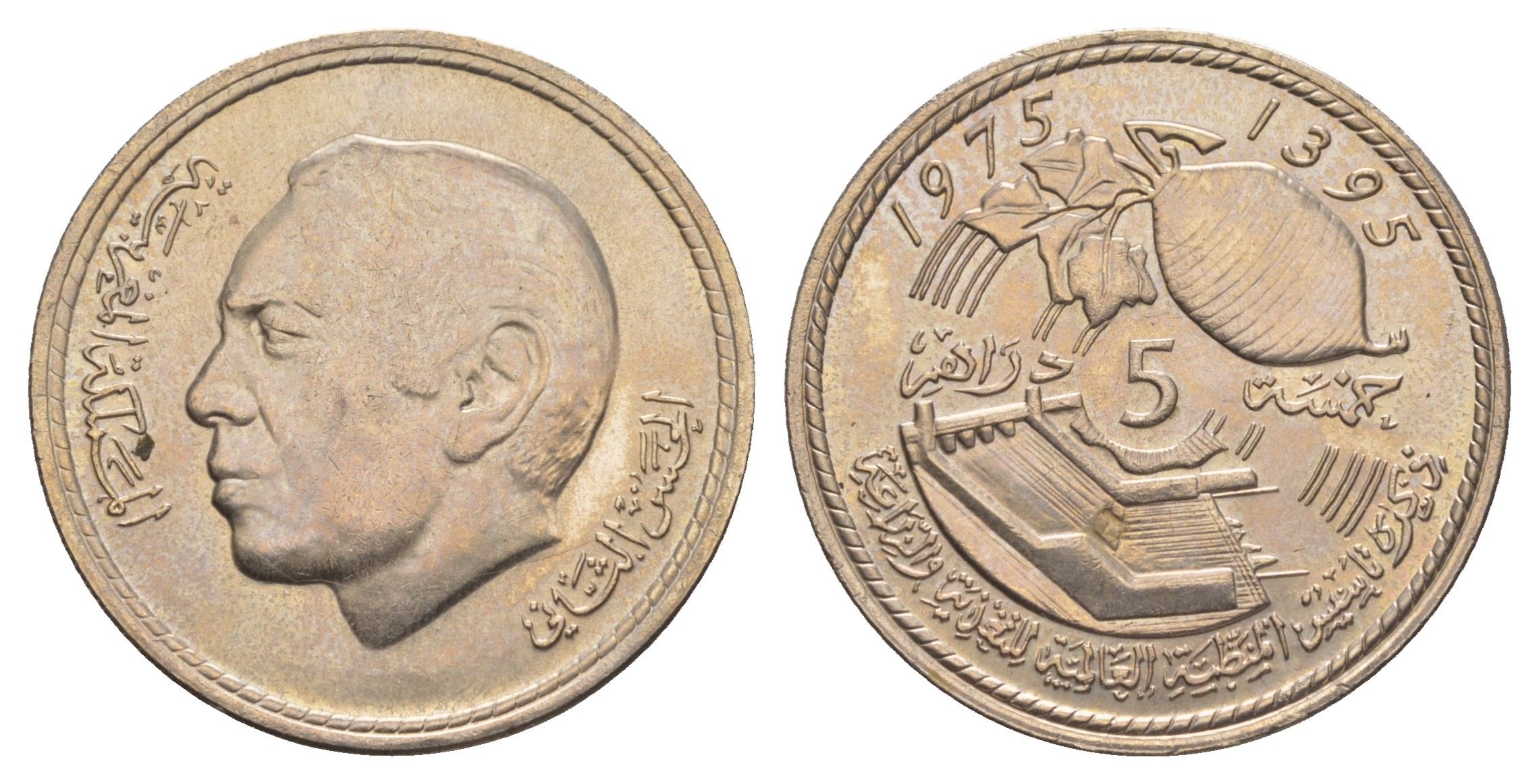 Марокко 5 дирхамов 1975 Всемирная продовольственная конференция Y 64 медно-никель UNC 4657-1152