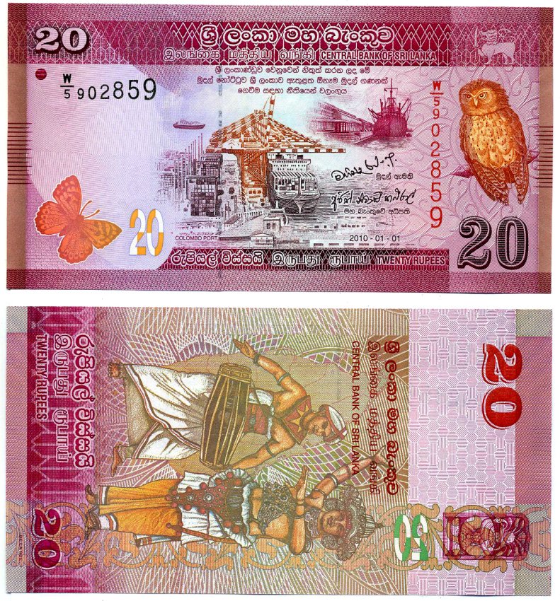 Шри-Ланка 20 рупий 2010 1 января 2010 Pick 123а бумага UNC (пресс) 7548-27-2-2