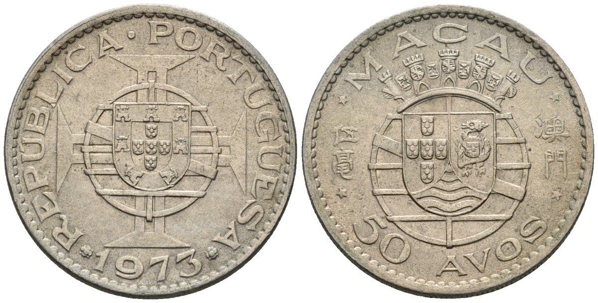 Макао 50 авоc 1973 KM 7 медно-никель 4148-321