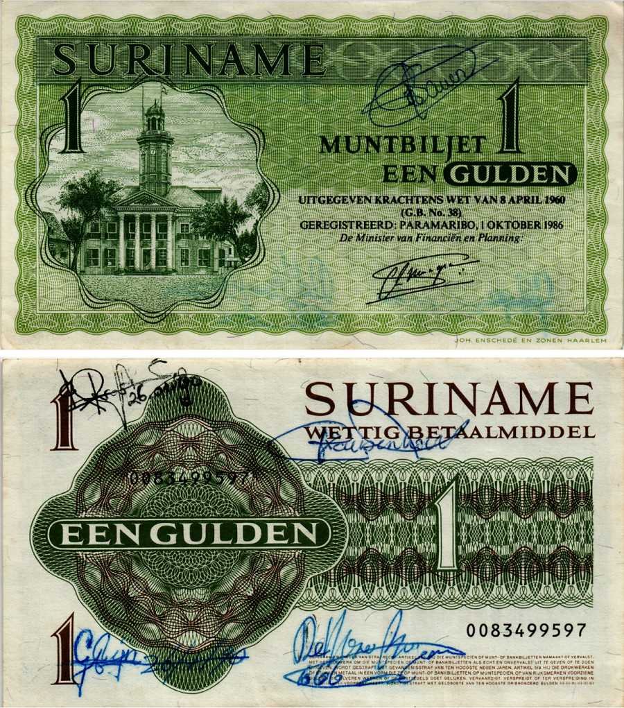 Суринам 1 гульден 1986 1 октября 1986, Парамарибо Pick 116 i бумага 6281-48-2-1