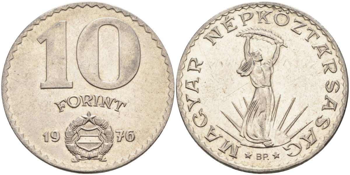 Венгрия 10 форинтов 1976 статуя Свободы KM 595 никель 4593-1144