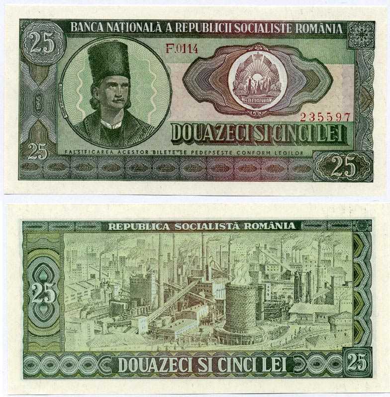 Румыния 25 леев 1966 Тудор Владимиреску (1780-1821) Pick 95 a бумага UNC (пресс) 00-00