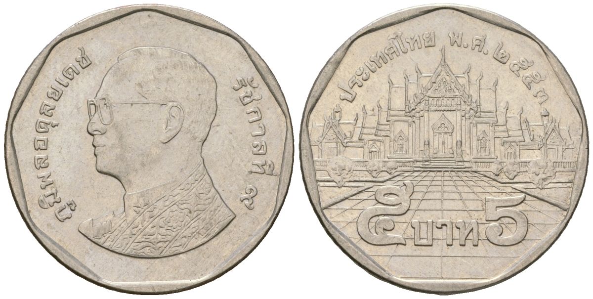 Таиланд 5 бат 2011 BE 2553, Рама IX (1946-2016) KM 446 медь плакированная медно-никелем 4610-1235