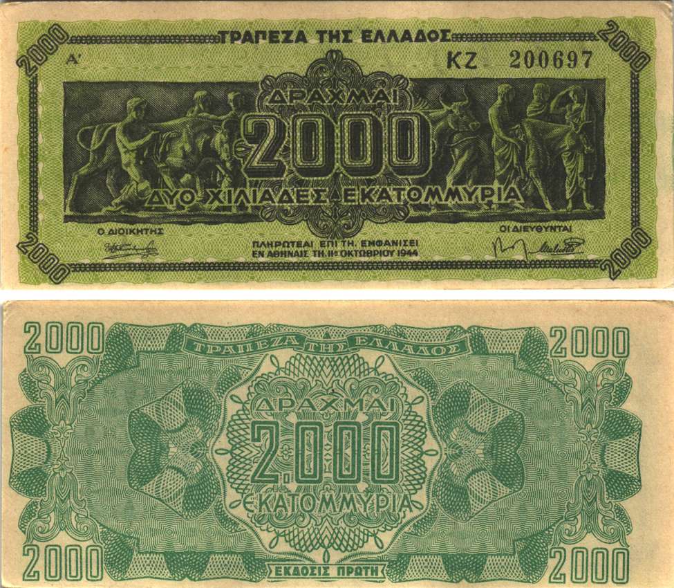 ГРЕЦИЯ 2000000000 ДРАХМ 1944 СЕРИЯ KZ, PREFIX LETTERS, ИНФЛЯЦИОННЫЙ ВЫПУСК Pick 133a бумага аUNC 7191-55-2-2