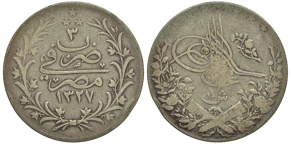 Египет 10 гиршей 1911 H, 3 год, Мухаммед V (1909-1914) KM 309 серебро 603-233