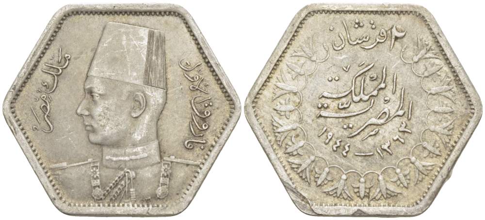 Египет 2 пиастра 1944 АН1363, Фарук I (1936-1952) KM 369 серебро 4516-1066